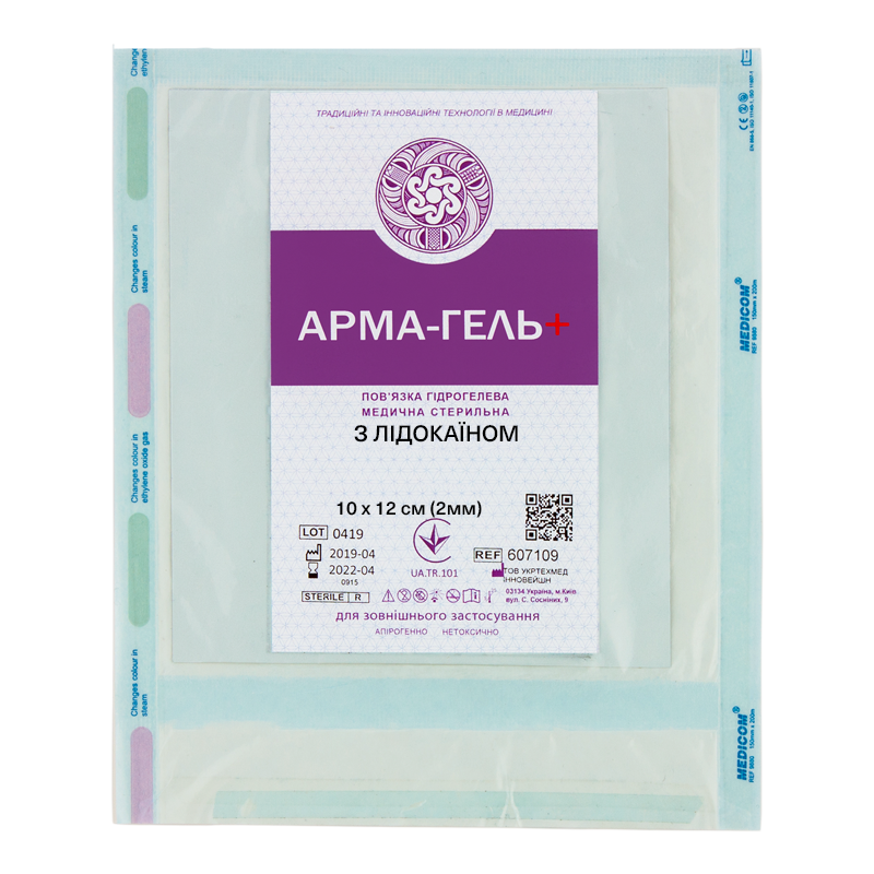 Пов’язка гідрогелева, 2мм, армована сіткою, ЗНЕБОЛЮВАЛЬНА (з лідокаїном),10х12см